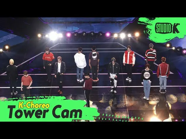 【公式kbk】【K-Choreo Tower Cam 4K]SEVENTEEN_ 直カム」Ready to love」(SEVENTEEN_ _ Choreog