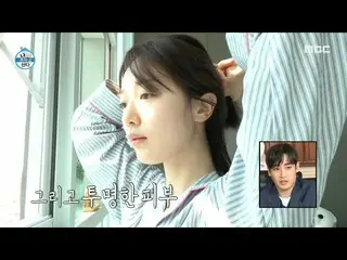 【公式mbe】 [私は一人住んでいる]ピョ・イェジン_ 、世界すっきり家で朝迎え！ 「天気いい🤗 "、MBC 210702放送  