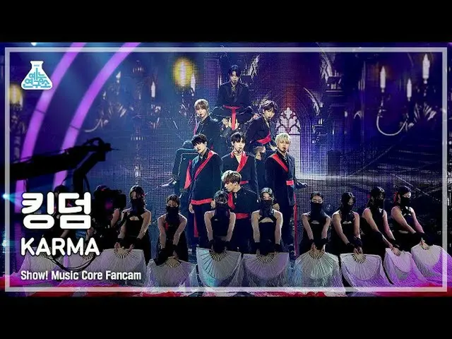 【公式mbk】【芸能研究所4K]キングダム直カム」KARMA」(KINGDOM FanCam)Show！MusicCore 210703  