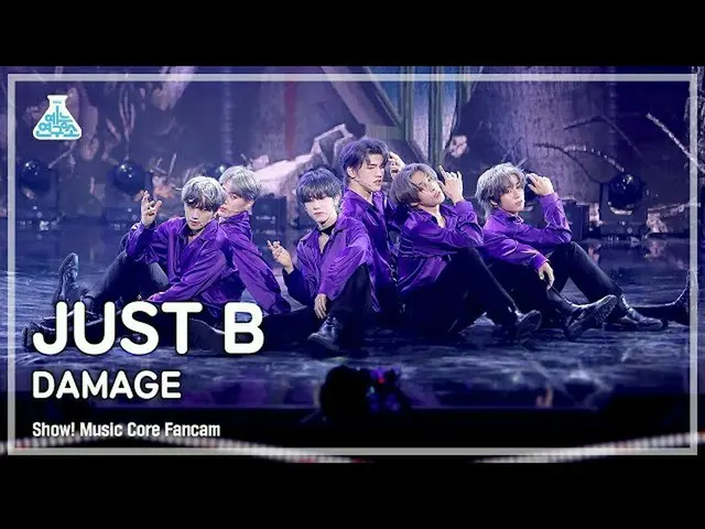 【公式mbk】【芸能研究所4K]ジャスト非直カム」DAMAGE」(JUST B FanCam)Show！MusicCore 210703  