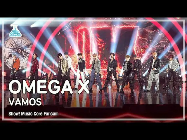 【公式mbk】【芸能研究所4K]オメガのX直カム」VAMOS」(OMEGA X FanCam)Show！MusicCore 210703  