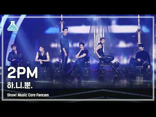 【公式mbk】【芸能研究所4K] 2PM_ _ 直カム」である