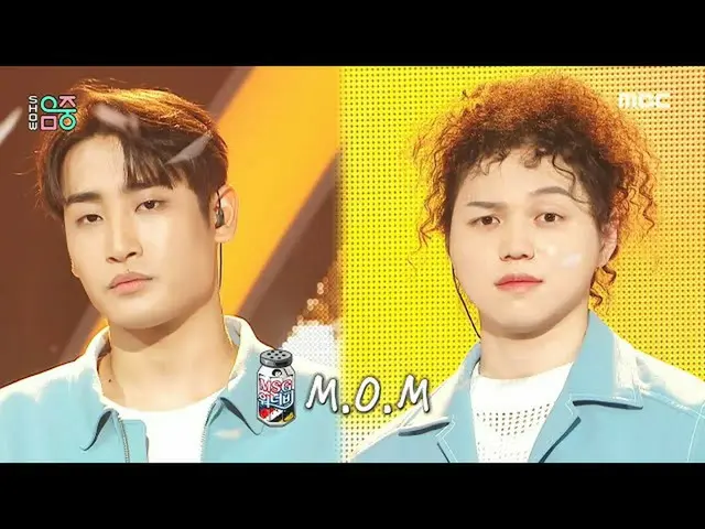 【公式mbk】【ショー！音楽中心_ ] MsgWANNABE_ (MOM) - 眺めてみる(MSG WANNABE(MOM) -  Foolish Love)、