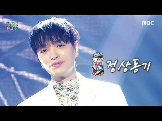 【公式mbk】【ショー！音楽中心_ ] MsgWANNABE_ (通常同期) - 私知っている人(MSG WANNABE(JSDK) -  Only You)、