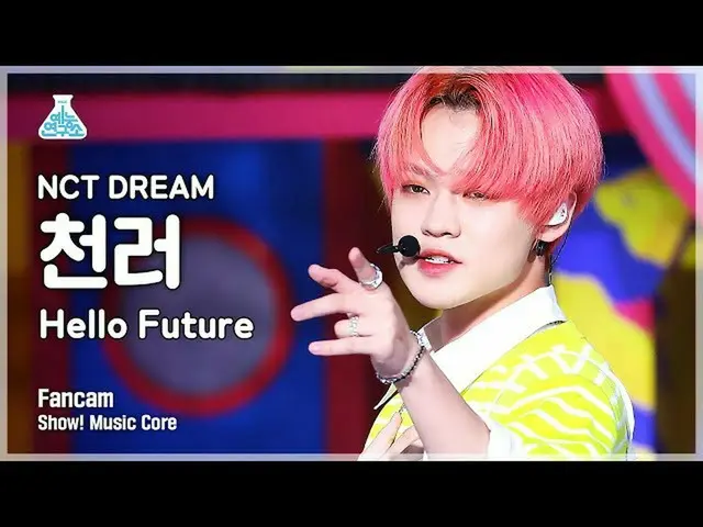 【公式mbk】【芸能研究所] NCTドリームCHENLE直カム」Hello Future」(NCT_ _ DREAM_ _ CHENLE FanCam)Show