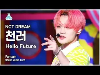 【公式mbk】【芸能研究所] NCTドリームCHENLE直カム」Hello Future」(NCT_ _ DREAM_ _ CHENLE FanCam)Show