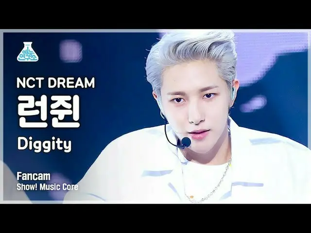 【公式mbk】【芸能研究所4K] NCTドリームロンジュウィン直カム」Diggity」(NCT_ _ DREAM_ _ RENJUN FanCam)Show！M