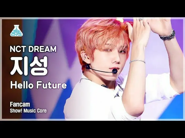 【公式mbk】【芸能研究所] NCTドリームチソン直カム」Hello Future」(NCT_ _ DREAM_ _ JISUNG FanCam)Show！Mu