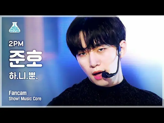 【公式mbk】【芸能研究所4K] 2PM_ _ ジュノ直カム」である