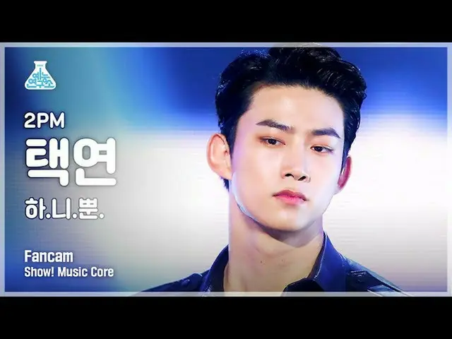 【公式mbk】【芸能研究所4K] 2PM_ _ テギョン直カム」である