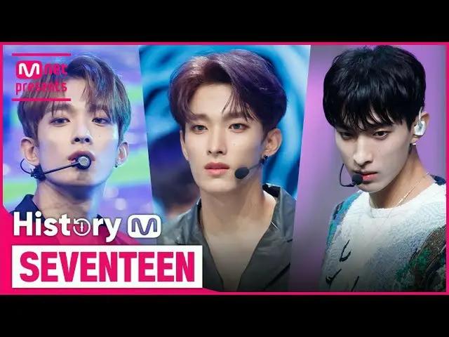 【公式mnk】♬惜しむ(Adore U)からReady to loveまで！ SEVENTEEN_ (SEVENTEEN_ _ )カムバック記念タイトル曲集め見