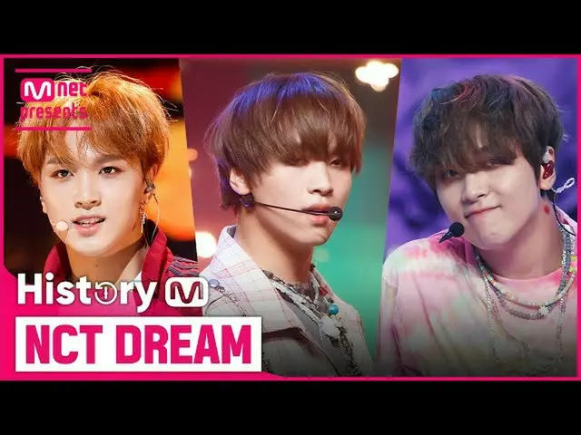 【公式mnk】♬Chewing GumからHello Futureまで！ NCT_ _ DREAM_ _ (NCTドリーム)カムバック記念タイトル曲集め見る  
