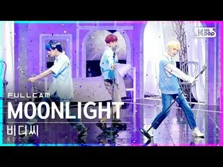 【公式sb1】【テレビ1列_]ビデオ氏「MOONLIGHT」フルカム(BDC_ _ Full Cam)│@ SBS 人気歌謡_2021.07.04