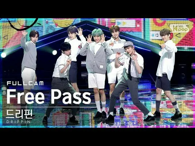 【公式sb1】【テレビ1列_]DRIPPIN_ 「Free Pass」フルカム(DRIPPIN_ _ Full Cam)│@ SBS 人気歌謡_2021.07.