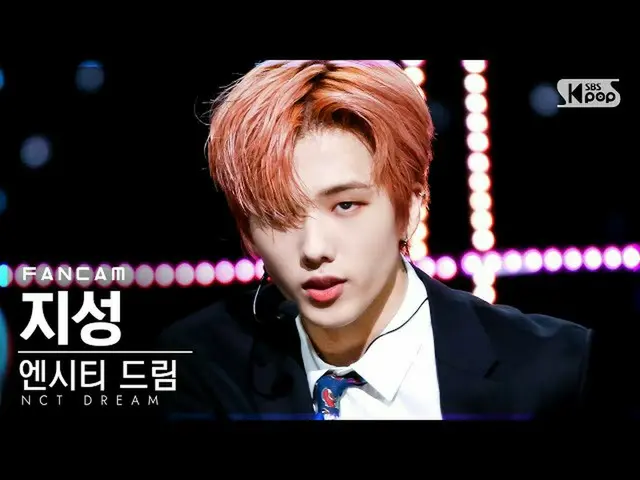 【公式sb1】【テレビ1列_] NCTドリームチソン」Hello Future」(NCT_ _ DREAM_ _ JISUNG FanCam)│@ SBS 人気