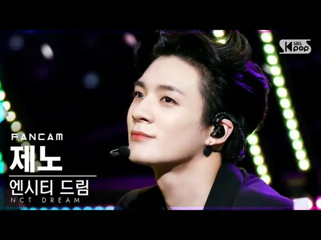 【公式sb1】【テレビ1列_] NCTドリームジェノ「Hello Future」(NCT_ _ DREAM_ _ JENO FanCam)│@ SBS 人気歌謡