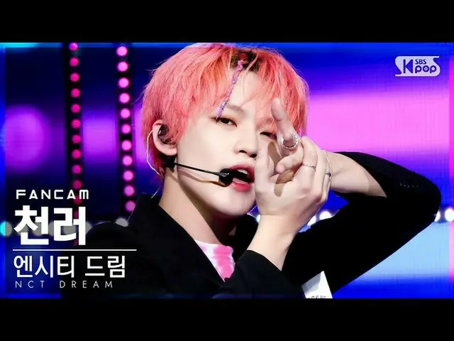【公式sb1】【テレビ1列_] NCTドリームCHENLE「Hello Future」(NCT_ _ DREAM_ _ CHENLE FanCam)│@ SBS