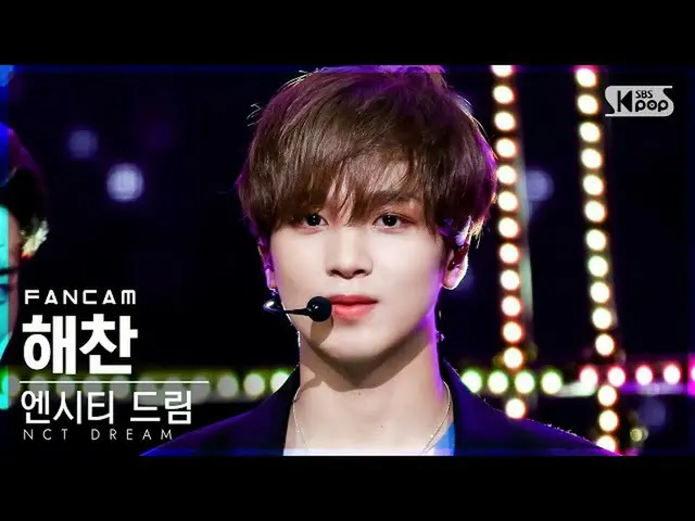 【公式sb1】【テレビ1列_] NCTドリームヘチャン「Hello Future」(NCT_ _ DREAM_ _ HAECHAN FanCam)│@ SBS 