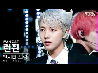 【公式sb1】【テレビ1列_] NCTドリームロンジュウィン「Hello Future」(NCT_ _ DREAM_ _ RENJUN FanCam)│@ SB