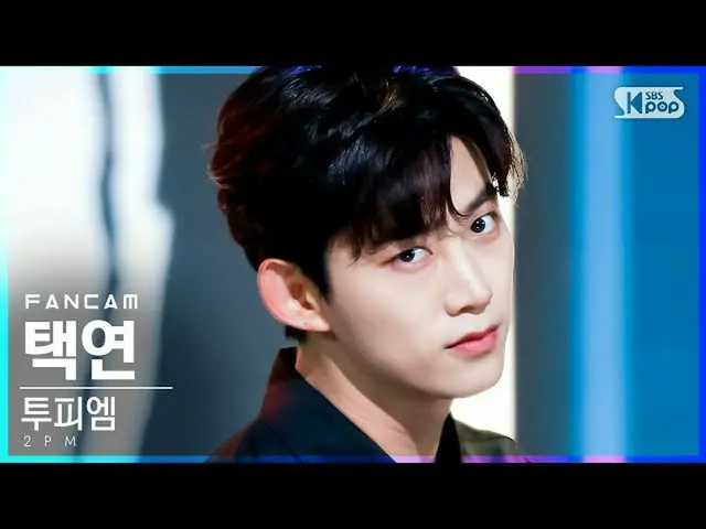 【公式sb1】【テレビ1列_] 2PM_ テギョン」太陽よて「(2PM_ _ TAECYEON「Make it」FanCam)│@ SBS 人気歌謡_2021.