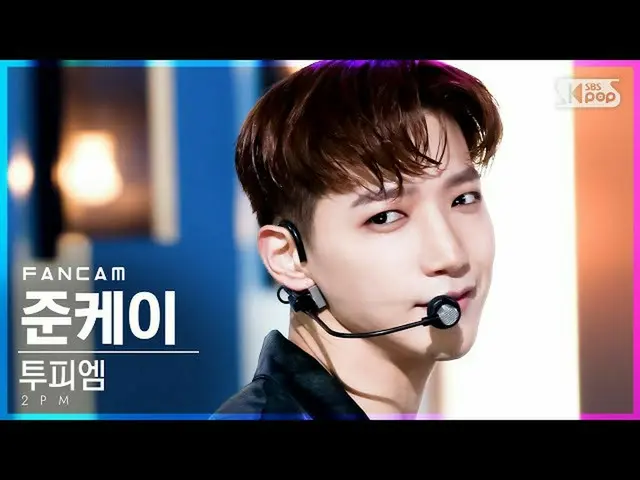 【公式sb1】【テレビ1列_] 2PM_ Jun.K(2PM_ _ )_ 」太陽よて「(2PM_ _ JUN