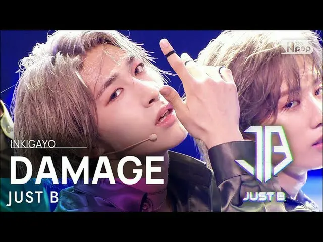 【公式sb1】JUST B(ジャスト非) -  DAMAGE人気歌謡_ inkigayo 20210704  