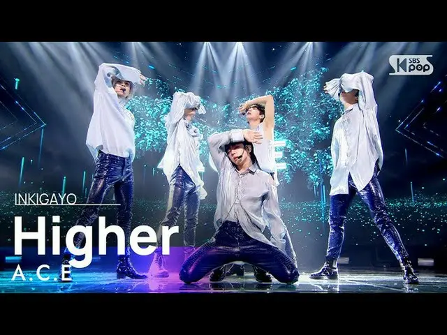 【公式sb1】ACE_ _ (ACE_ ) -  Higher人気歌謡_ inkigayo 20210704  