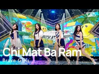 【公式sb1】BraveGirls_ _ (BraveGirls_ ) -  Chi Mat Ba Ram(スカートの風)人気歌謡_ inkigayo 2021