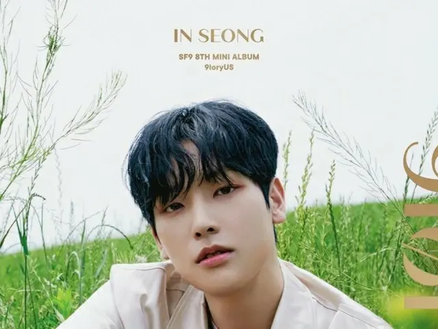 SF9 インソン、PCR検査で陰性もカムバックイベントには不参加