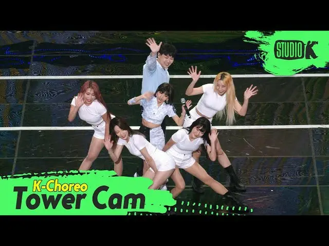 【公式kbk】【K-Choreo Tower Cam 4K]新村タイガー直カム「Fill the Summer」(SINCHONTIGER Choreograp