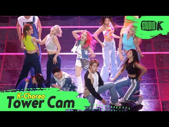 【公式kbk】【K-Choreo Tower Cam 4K]アレクサ直カム「Xtra」(AleXa Choreography)l MusicBank KBS 2
