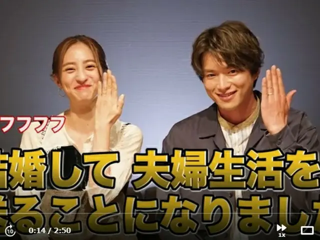 日本版「私たち結婚しました」、2組目のペアに白洲迅と堀田茜が決定