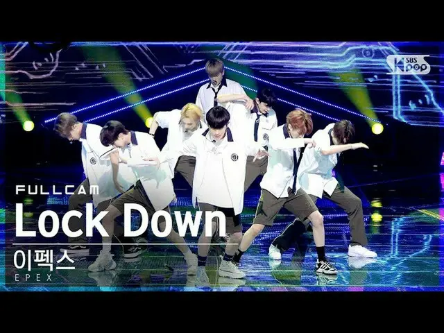 【公式sb1】【テレビ1列_]イペクス「Lock Down」フルカム(EPEX Full Cam)│@ SBS 人気歌謡_2021.07.04