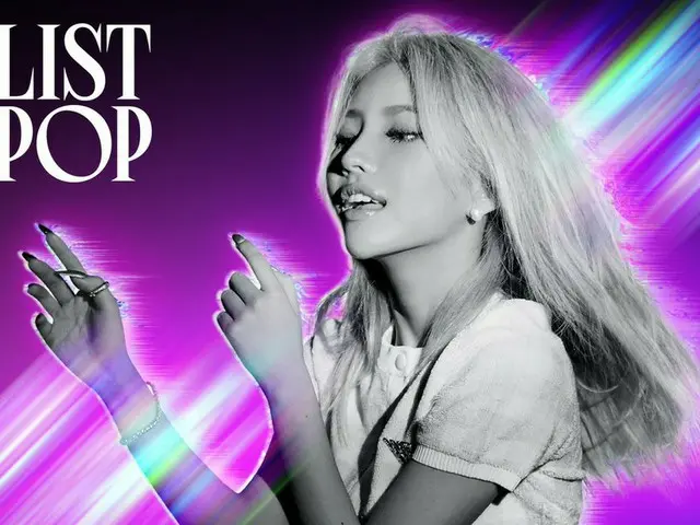 【t公式】(G)I-DLE_、[📢] HiNEVERLAND🖐Check out JEON SOYEON on the cover of A-List：K-