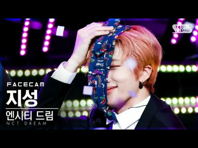 【公式sb1】【フェイスカム4K] NCTドリームチソン」Hello Future」(NCT_ _ DREAM_ _ JISUNG FaceCam)│@ SBS