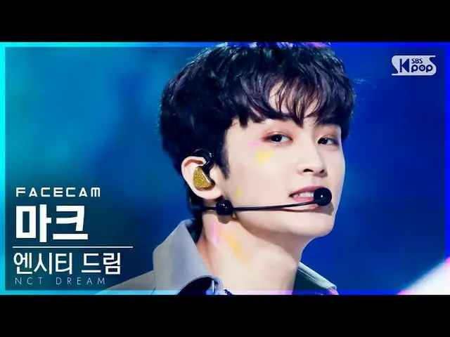 【公式sb1】【フェイスカム4K] NCTドリームマーク」Diggity」(NCT_ _ DREAM_ _ MARK FaceCam)│@ SBS 人気歌謡_2