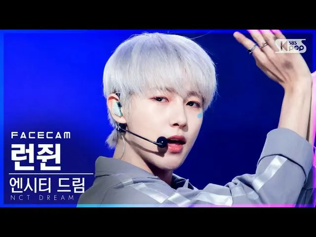 【公式sb1】【フェイスカム4K] NCTドリームロンジュウィン「Diggity」(NCT_ _ DREAM_ _ RENJUN FaceCam)│@ SBS 
