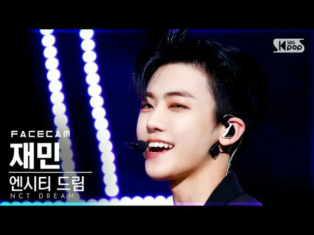 【公式sb1】【フェイスカム4K] NCTドリームジェミン「Hello Future」(NCT_ _ DREAM_ _ JAEMIN FaceCam)│@ SB