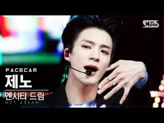 【公式sb1】【フェイスカム4K] NCTドリームジェノ「Hello Future」(NCT_ _ DREAM_ _ JENO FaceCam)│@ SBS 人