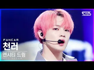 【公式sb1】【テレビ1列_] NCTドリームCHENLE「Diggity」(NCT_ _ DREAM_ _ CHENLE FanCam)│@ SBS 人気歌謡