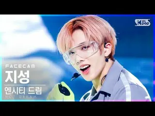 【公式sb1】【フェイスカム4K] NCTドリームチソン」Diggity」(NCT_ _ DREAM_ _ JISUNG FaceCam)│@ SBS 人気歌謡