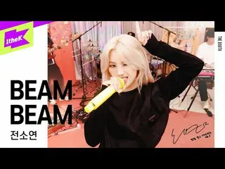 【t公式】(G)I-DLE_、RT 1theK：ウォンドクフは暑い夏でも日焼け止めないバーますか❌ブースで✨ピムピム✨に照りつける太陽の☀下ソヨンやら一緒なら、