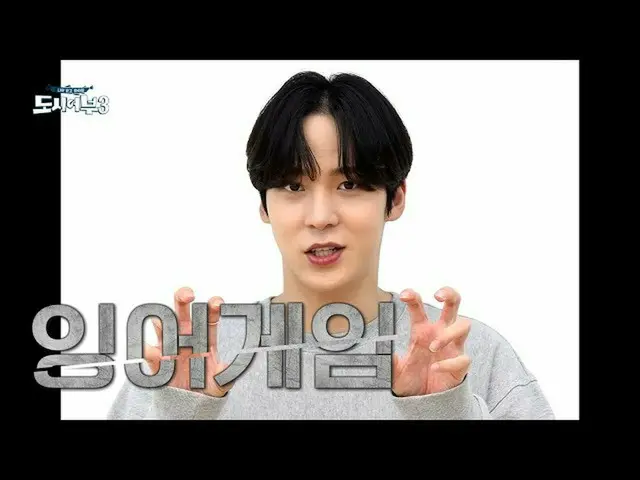 【T公式】ATEEZ、[🎬]参加者7番ATEEZのユンホ(Yunho of ATEEZ)|鯉ゲーム #都市漁師#ATEEZ #ATEEZ #ユンホ#YUNHO