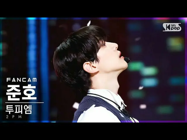 【公式sb1】【テレビ1列_] 2PM_ ジュノ」大丈夫なら大丈夫」(2PM_ _ JUNHO「OK or Not」FanCam)│@ SBS 人気歌謡_202