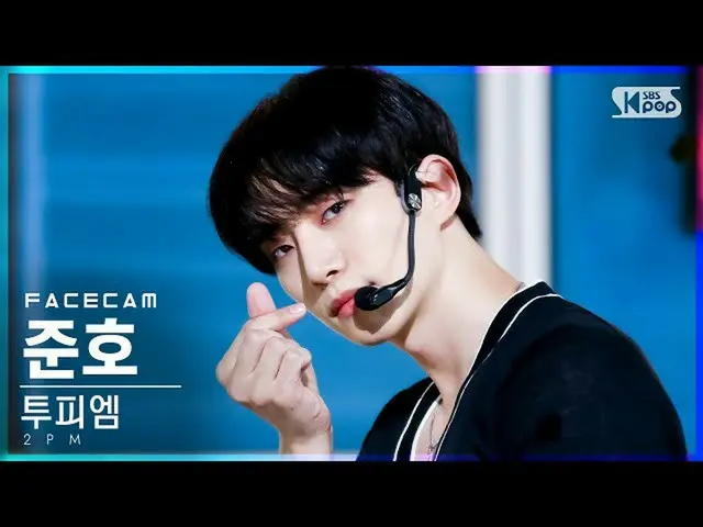 【公式sb1】【フェイスカム4K] 2PM_ ジュノ」太陽よて「(2PM_ _ JUNHO「Make it」FaceCam)│@ SBS 人気歌謡_2021.0