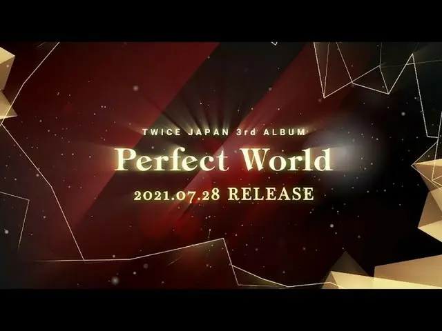【J公式】TWICE、TWICE「Perfect World」Information Video  