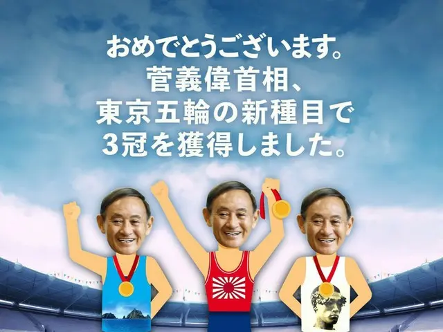 韓国の市民団体VANK、日本政府を批判するポスター製作が波紋