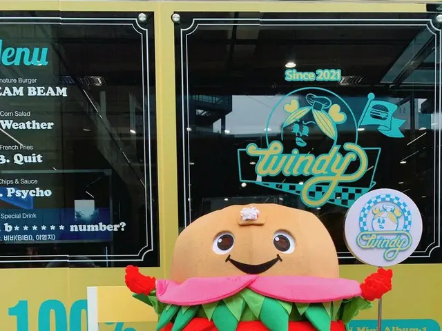 【t公式】(G)I-DLE_、[📸]ウィンディバーガー826％楽しむ😎withピムピムバーガー🍔ウィンディバーガーフォトゾーン✌️で友達と思い出を残しまし