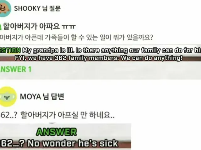 【d公式big】Nauuurrrr moya is wrong for this😭😭