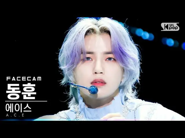 【公式sb1】【フェイスカム4K]ACE_ ドンフン「Higher」(ACE_ _ DONGHUN FaceCam)│@ SBS 人気歌謡_2021.07.04